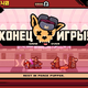Russian Subway Dogs screenshot